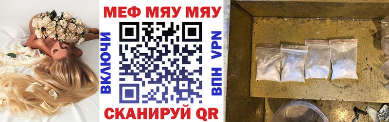 Все наркотики Тарко-Сале АМФЕТАМИН  Alpha PVP  ГАШ  МЕФ  Галлюциногенные грибы  Конопля 