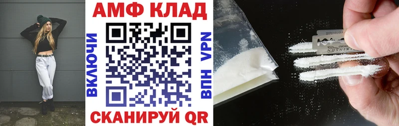 Amphetamine 98%  hydra ТОР  Тарко-Сале 