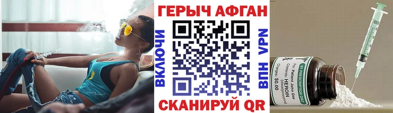 ГЕРОИН VHQ  Тарко-Сале 