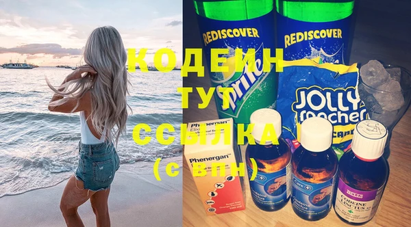 метадон Абаза