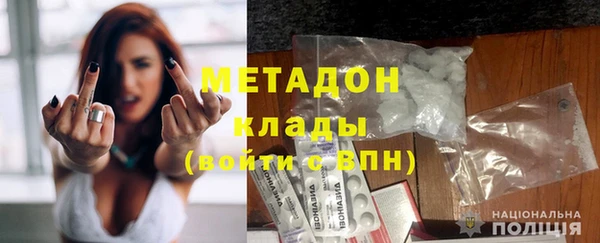 метадон Абаза