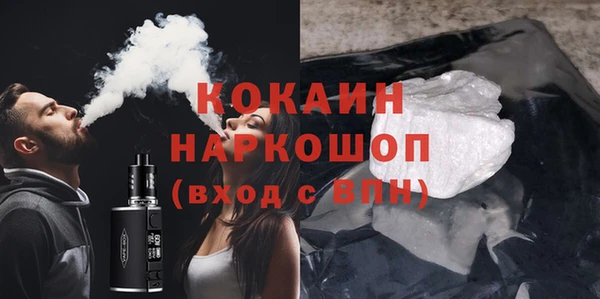хмурый Абинск