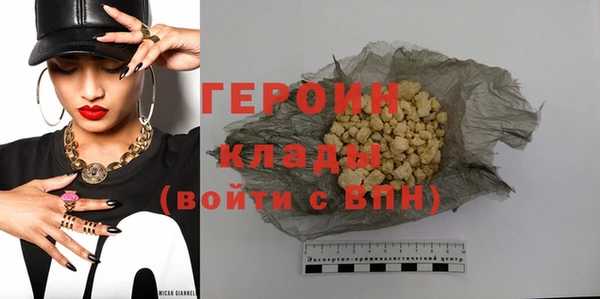 метадон Абаза