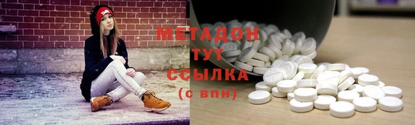 метадон Абаза