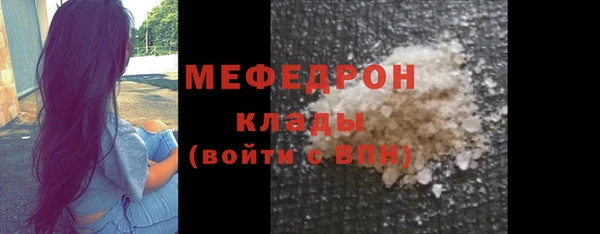 MESCALINE Карпинск