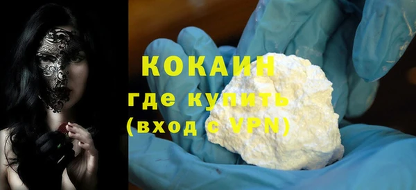 кокаин Нефтегорск