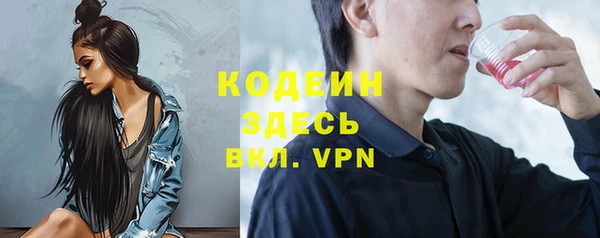 метадон Абаза