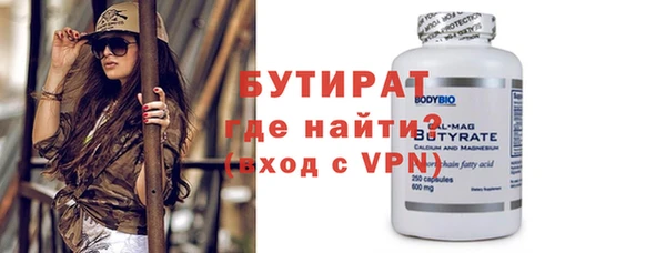 MDMA Premium VHQ Зеленодольск