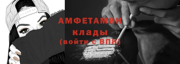 кокаин премиум Нефтекумск