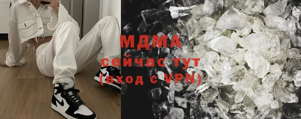 стафф Зеленокумск