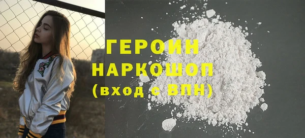 метадон Абаза