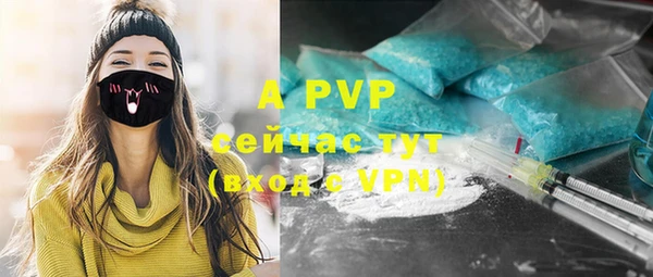 a pvp Абдулино