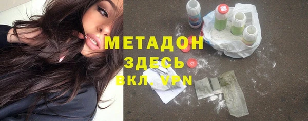 метадон Абаза