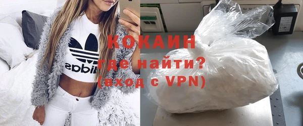 кокаин Нефтегорск
