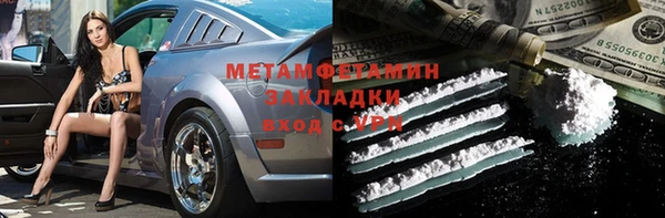 метадон Абаза