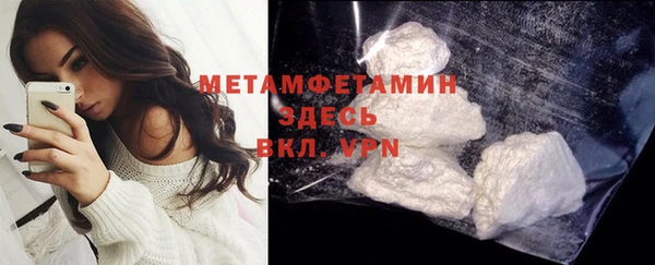 метадон Абаза