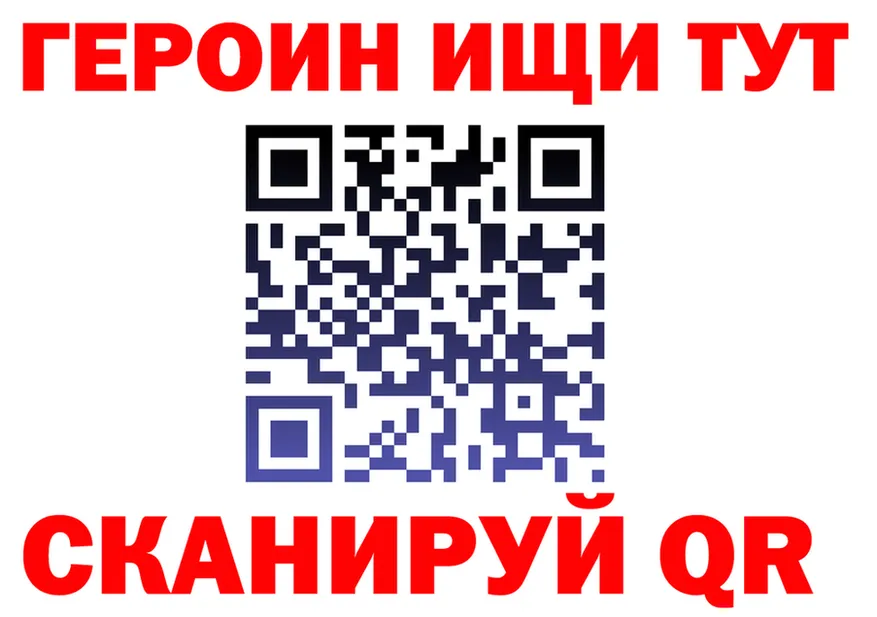 МЕТАДОН VHQ зеркало это гидра Тарко-Сале