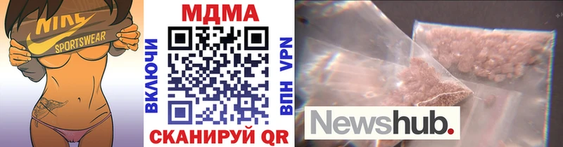 МДМА кристаллы ОМГ ОМГ зеркало Тарко-Сале