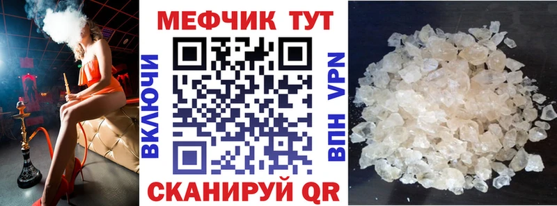 OMG сайт  где найти наркотики  Тарко-Сале  Мефедрон кристаллы 