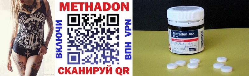 МЕТАДОН VHQ  Тарко-Сале 
