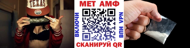 Первитин винт Тарко-Сале