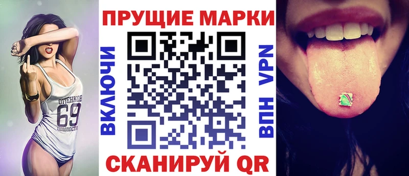 Наркотические марки 1500мкг  даркнет клад  Тарко-Сале 